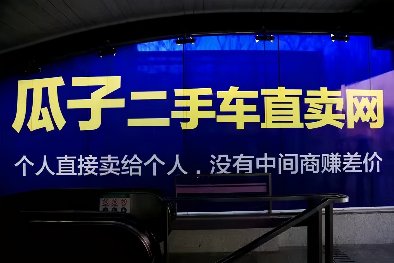 在瓜子买二手车要注意哪些问题,瓜子二手车还能便宜吗