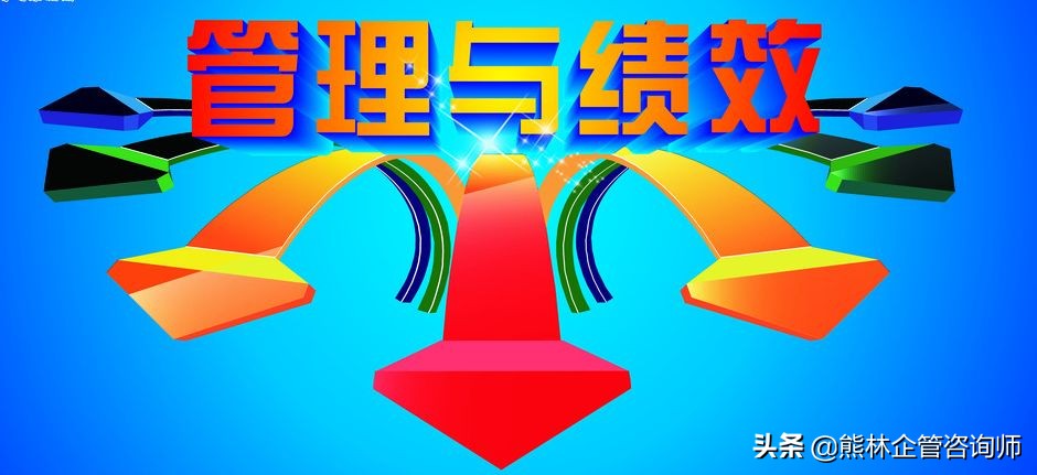 绩效考核数据收集途径,绩效考核数据一览表