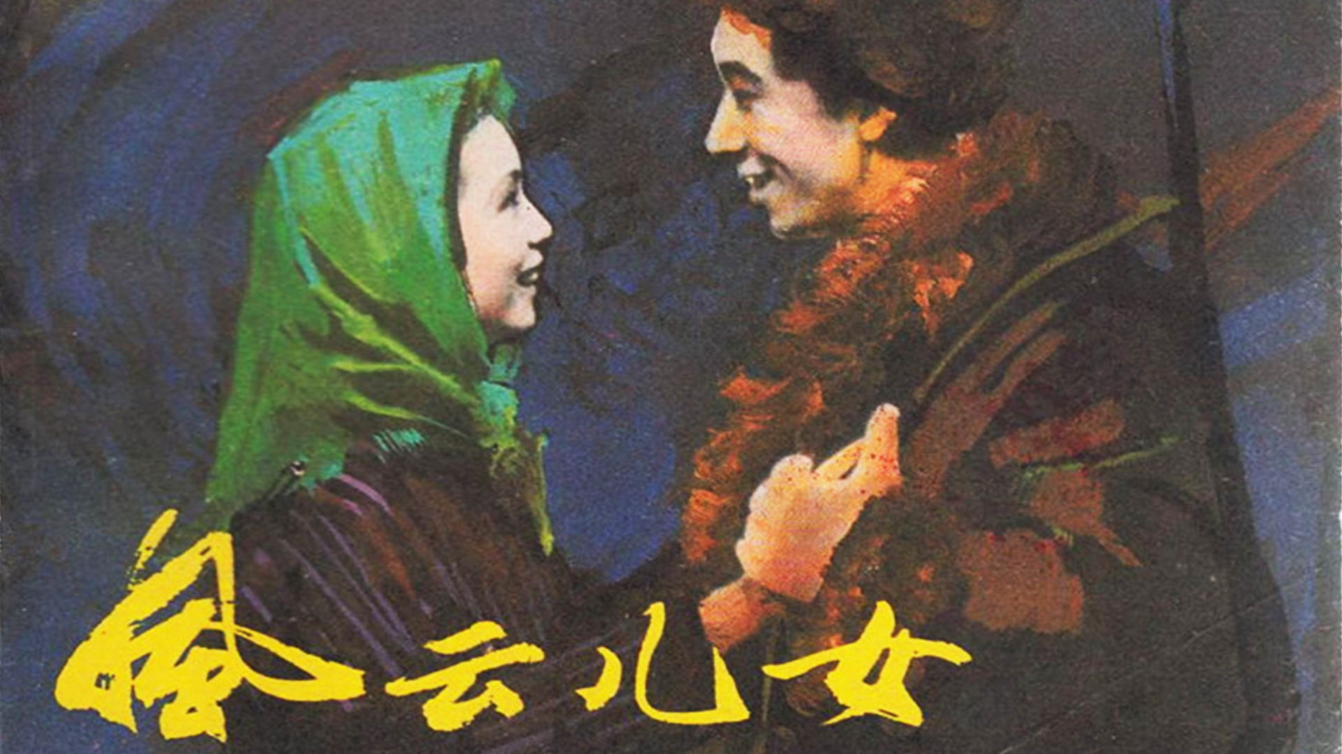 各国唱义勇军进行曲,义勇军进行曲在马来西亚响起