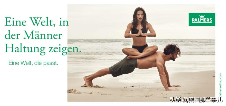 从女士性感内衣到医用口罩——奥地利百年品牌Palmers的华丽转型