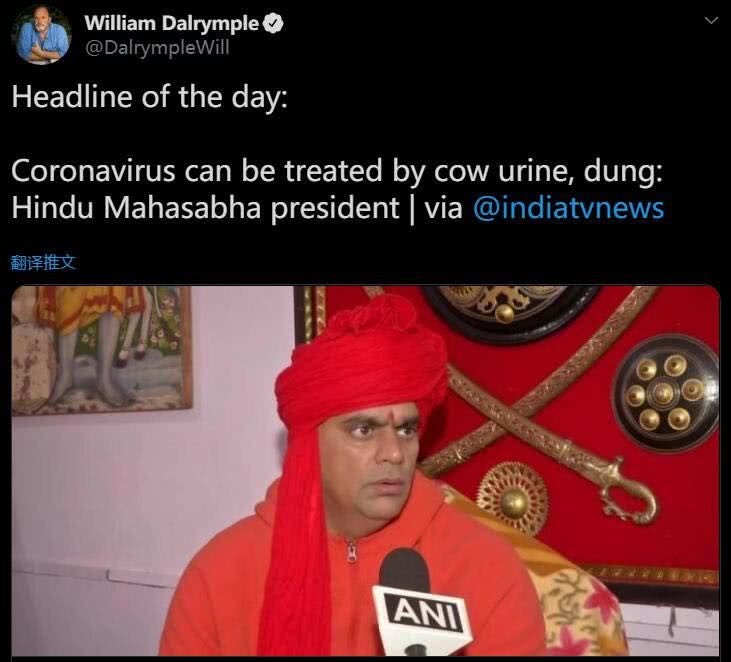 牛尿治新冠病毒,印度牛尿治新冠现场
