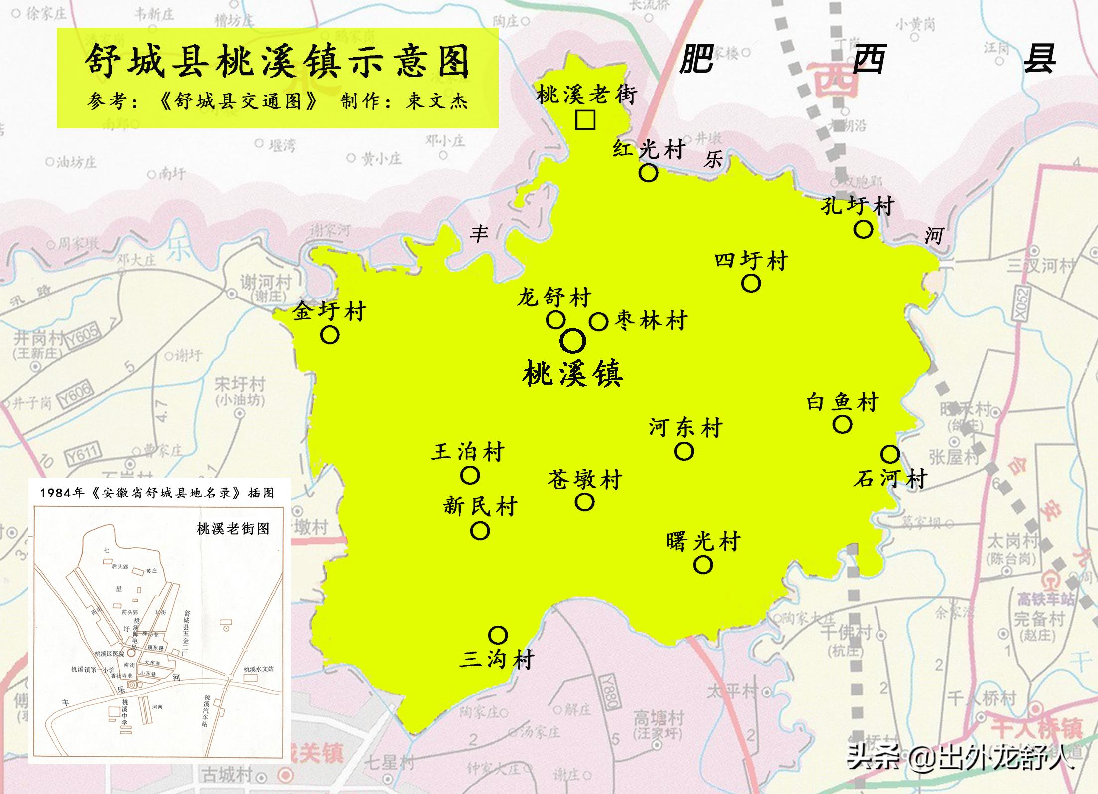 安徽舒城丰乐河,安徽丰乐河属于哪里