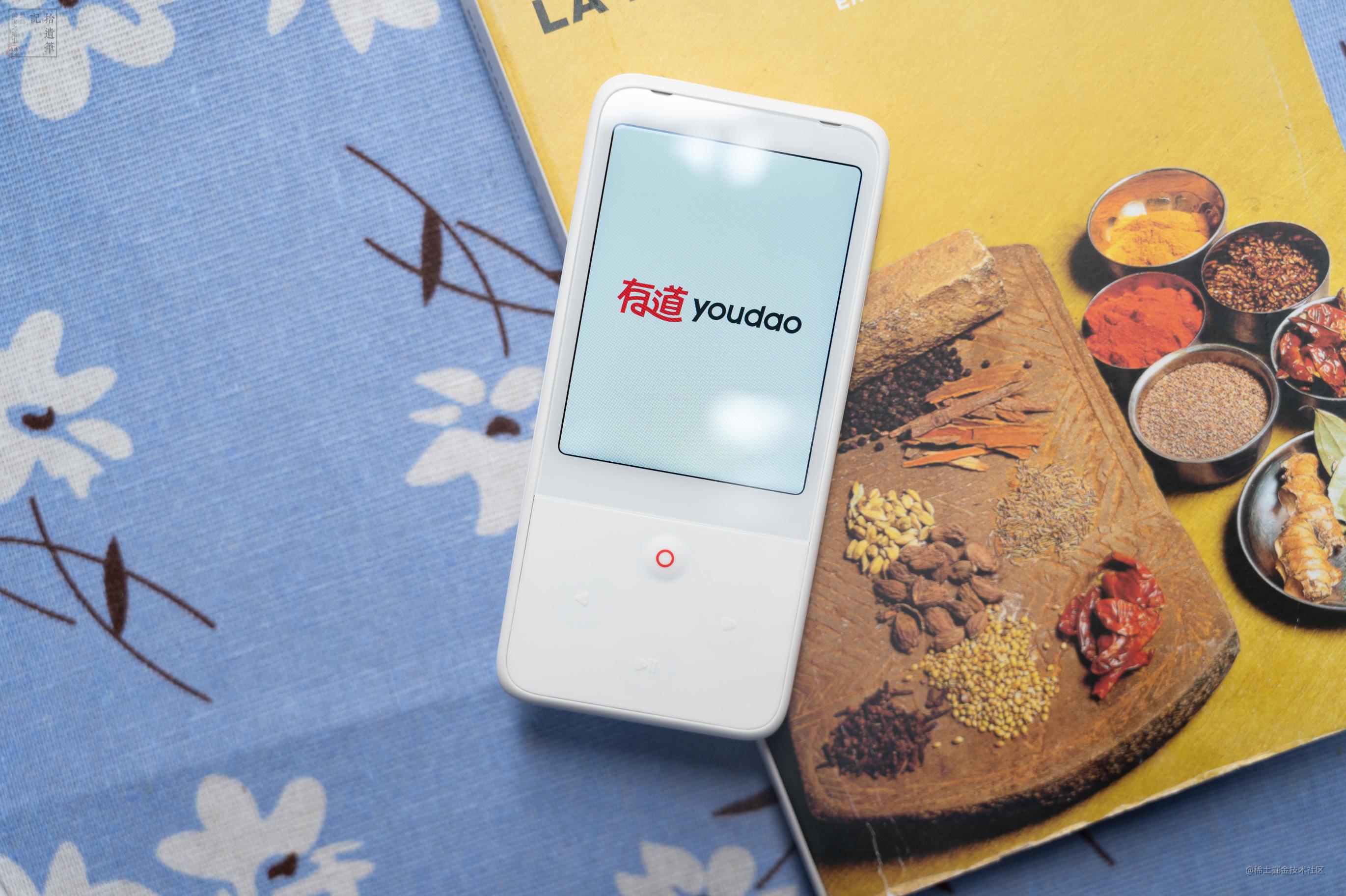 有道听力宝pro英语口语训练,ai加持的智慧教育