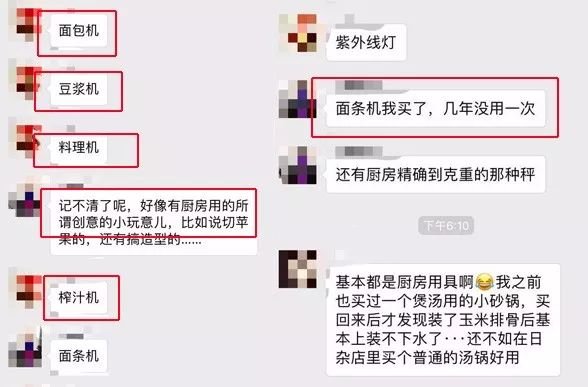 双11给娃囤的东西，买完就后悔辽！四位数的婴儿车成摆设……