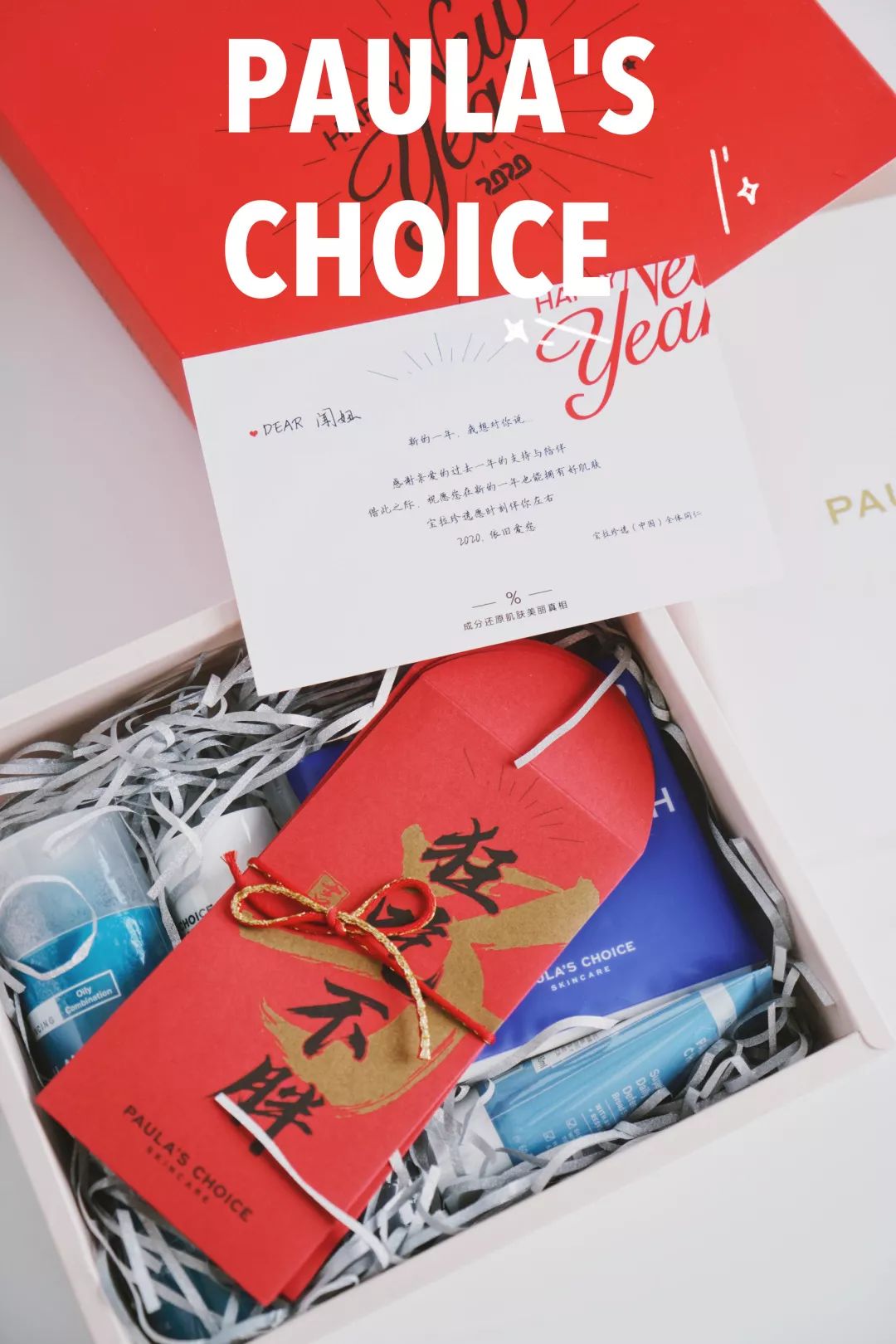 一千块防脱洗发、卸妆行李箱、油痘皮护肤、本月爱用让你大饱眼福