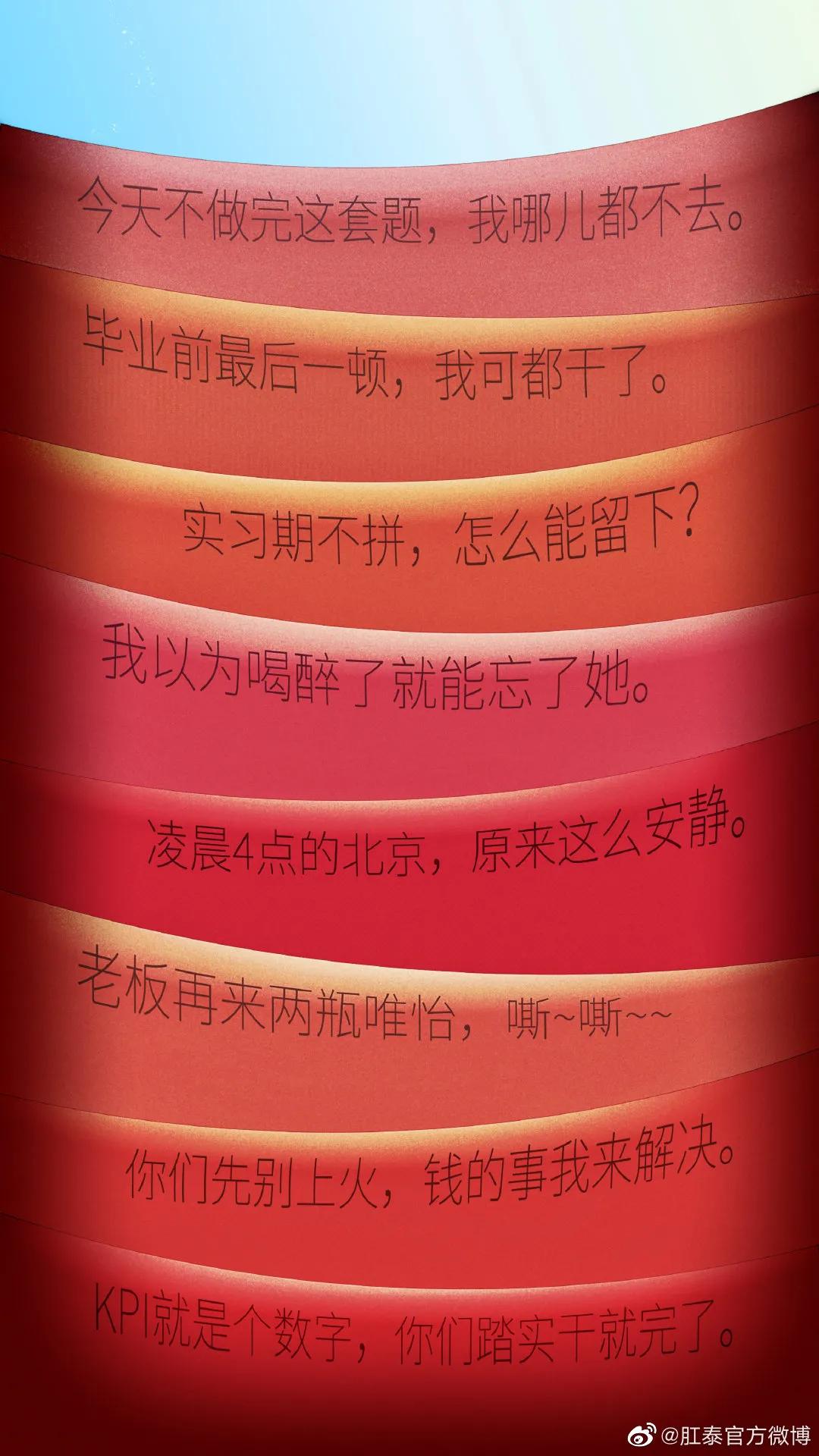 比肩杜蕾斯，肛泰这半年赢麻了