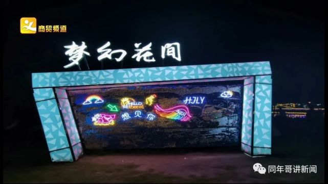 一岁宝宝看灯光有什么伤害,孩子去医院检查被灯光吓到