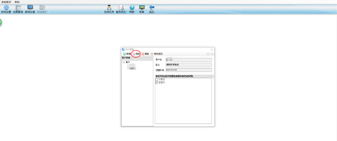 金税盘发票清单怎么设置尺寸,金税盘发票销售方信息怎么更改