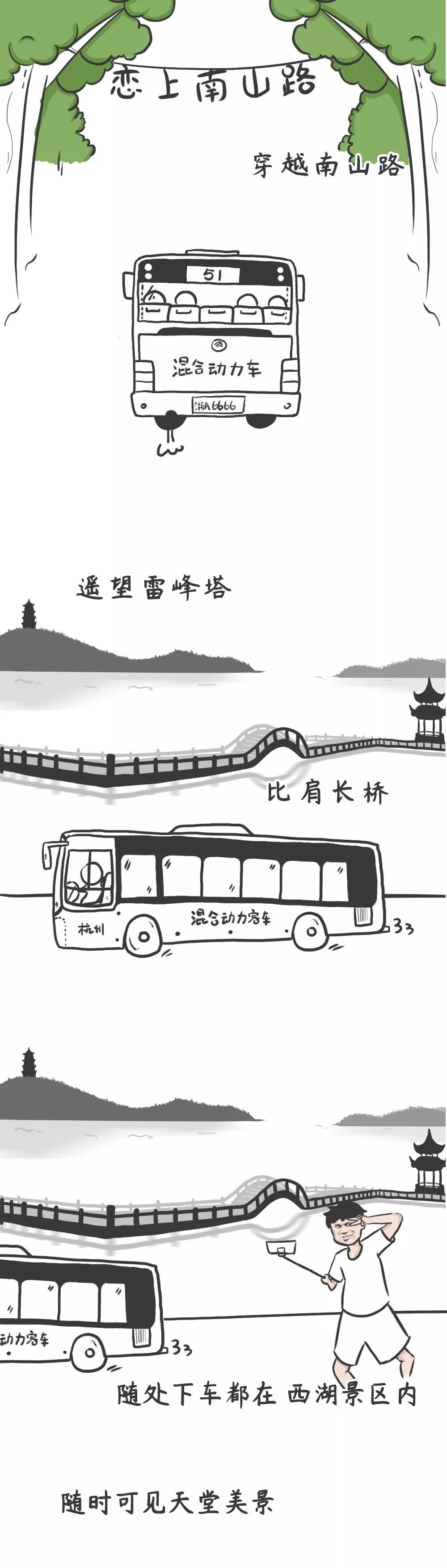 千万不要来上海,来杭州不要干什么