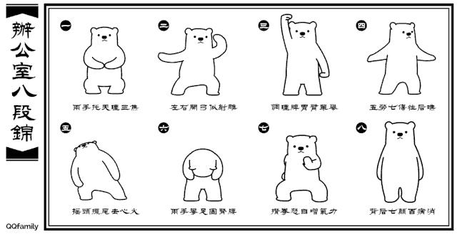 八段锦打通任督二脉经络,八段锦有疏通经络的作用吗
