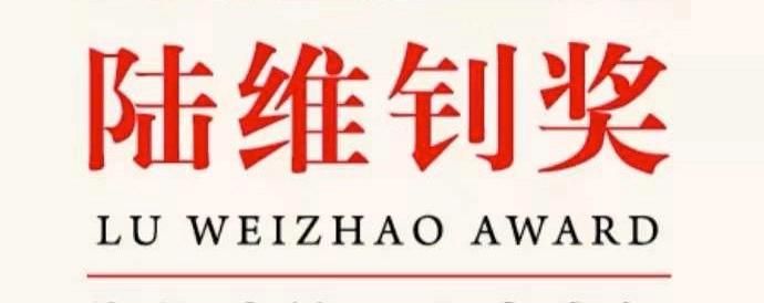 浙江该如何造就艺术大家？且听当家花旦陈瑶如是说