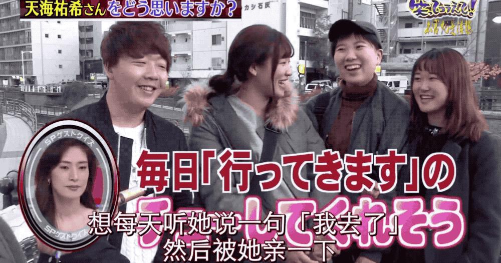 天海佑希宝冢歌剧团动漫,天海佑希宝冢歌剧团作品