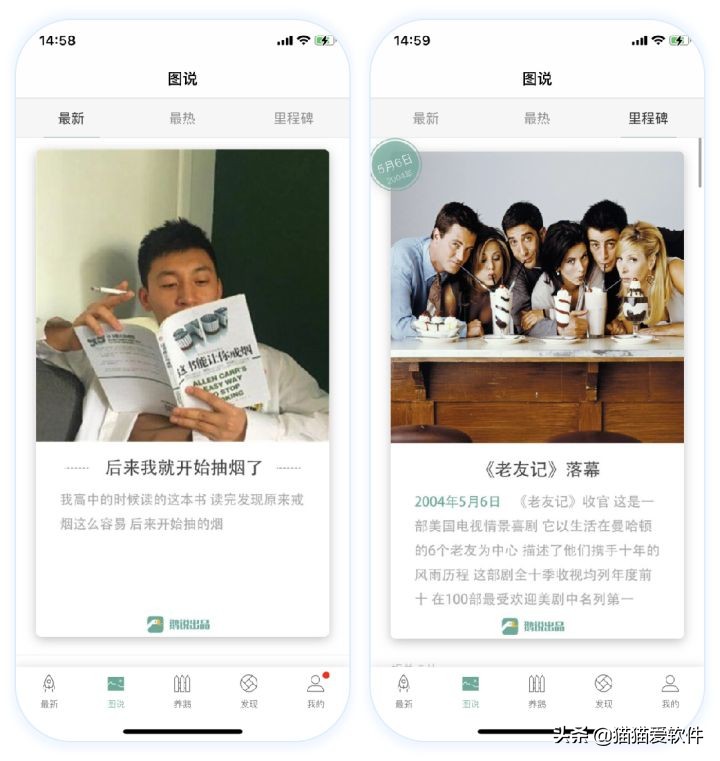 十款不愿删的手机app,男生手机最舍不得卸载的12款app