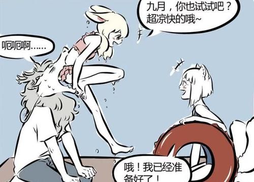 非人哉众人玩真人饥荒游戏，哪吒可以自产自销，大圣喝露水就行？