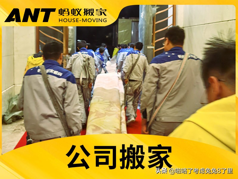 杭州搬家要提前预约吗,杭州搬家到广州怎么搬最省钱