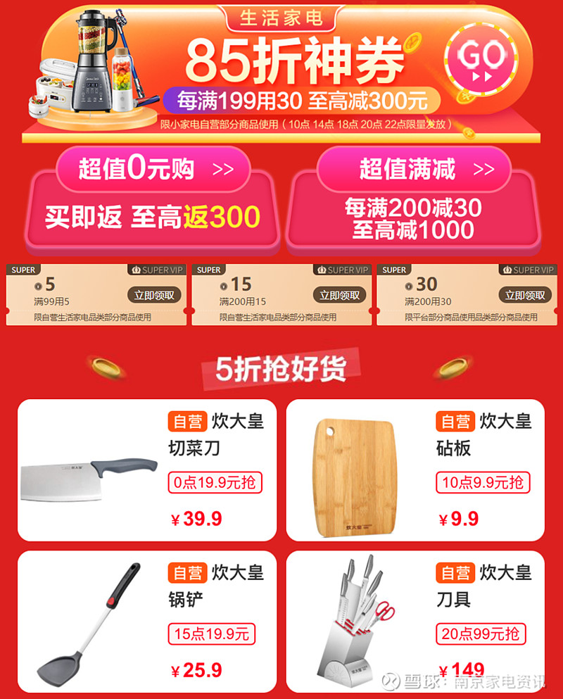 电动牙刷剃须刀套盒推荐,飞利浦剃须刀七夕活动价