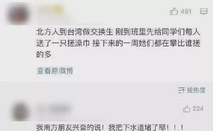 搓澡巾清洗法,搓澡巾卫生