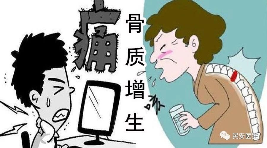 骨质增生怎样预防是关键,骨质增生应该怎么预防