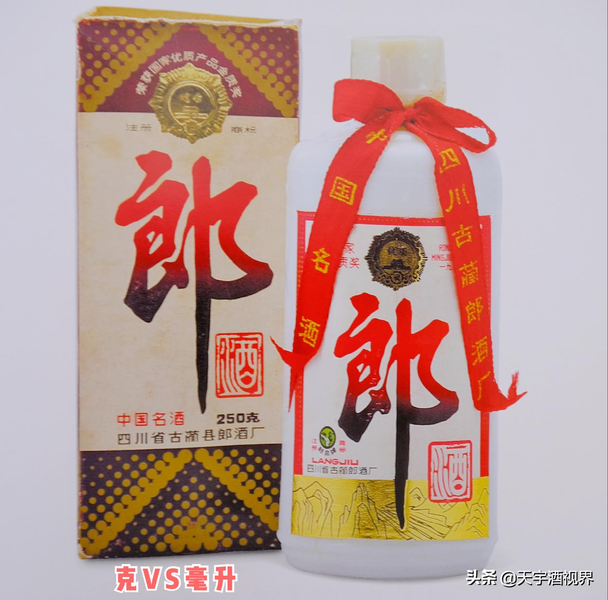 中国名酒精品老郎酒价格,中国名酒郎酒四川省古蔺郎酒厂