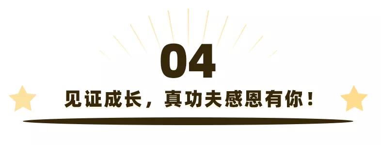 真功夫免费套餐,真功夫全国通用券