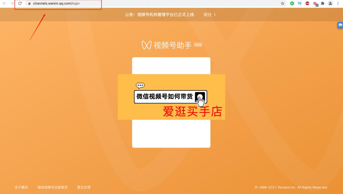 视频号助手电脑版位置,视频号助手是干嘛的