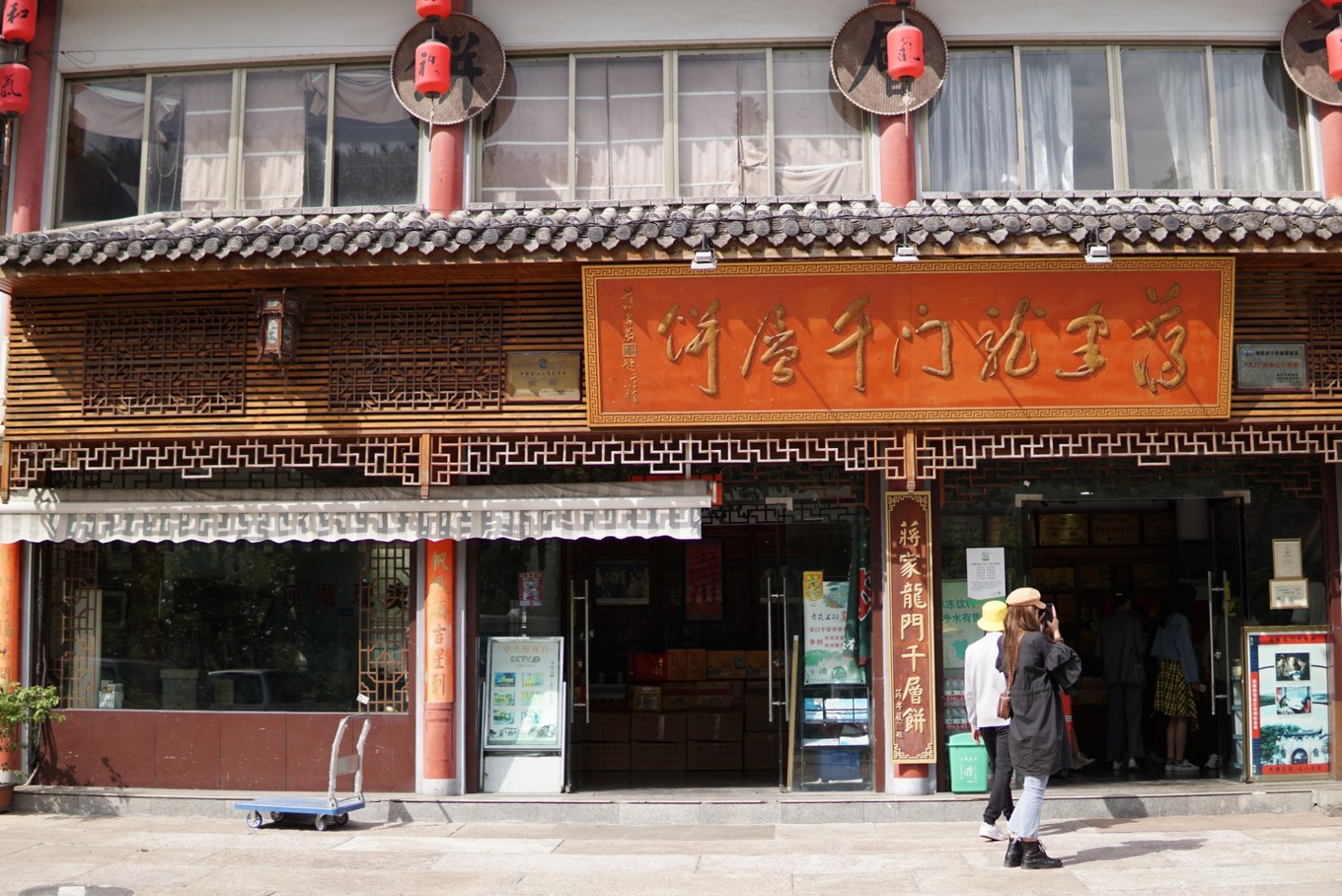 濂夊寲闈為仐浼犱汉鍚嶅崟,濂夊寲闈為仐