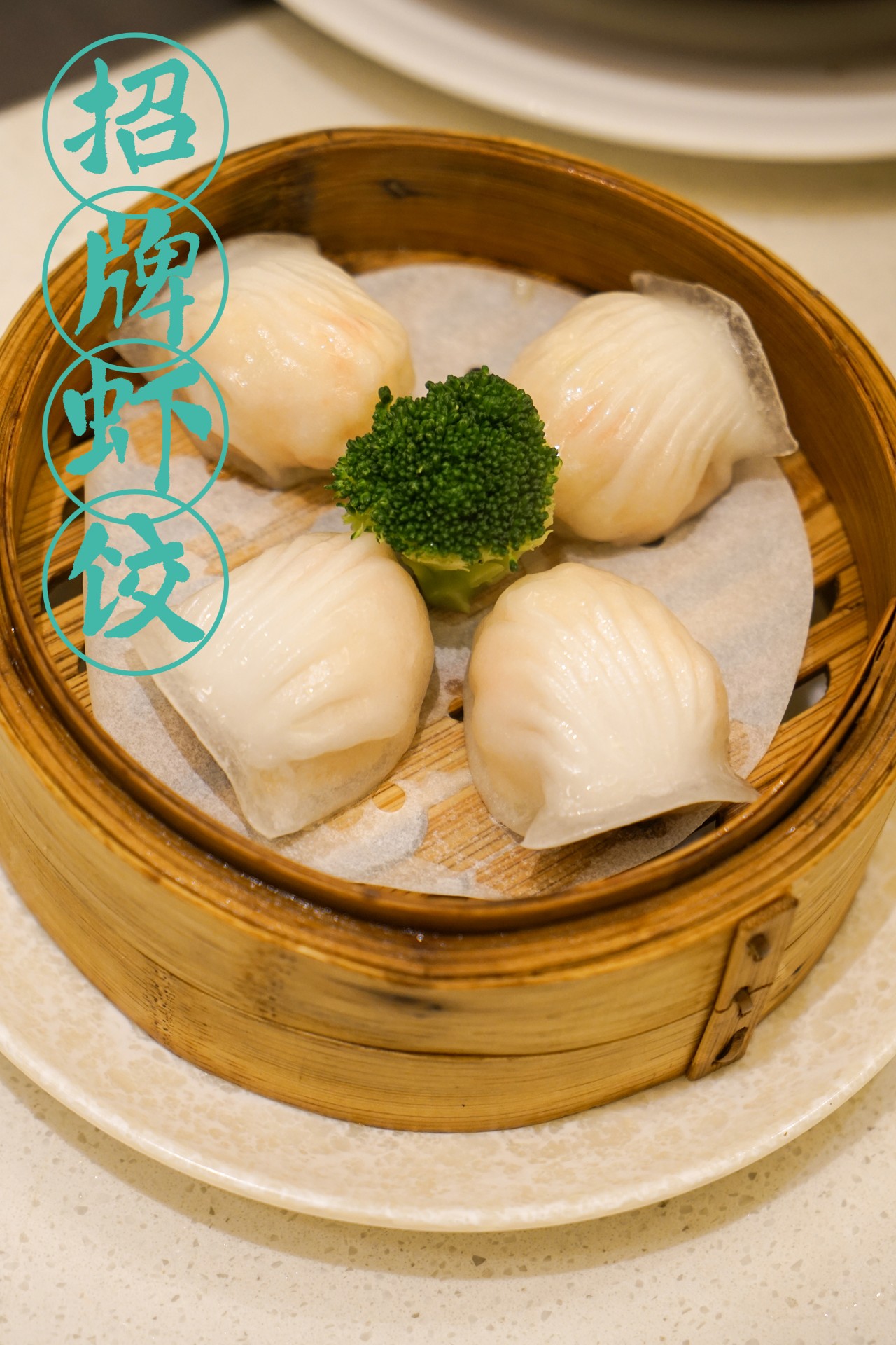 香港地道餐厅推荐,香港正宗的港式美食