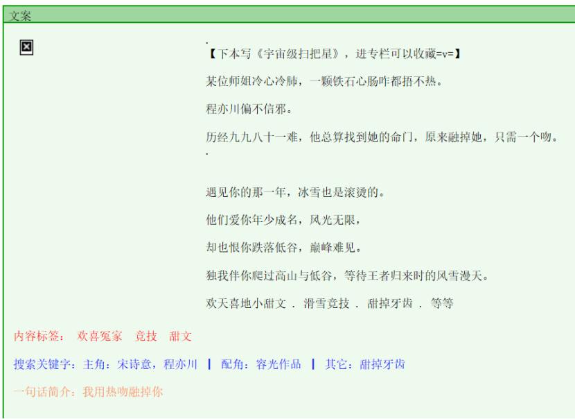竞技体育合集2024,2021体育电视剧