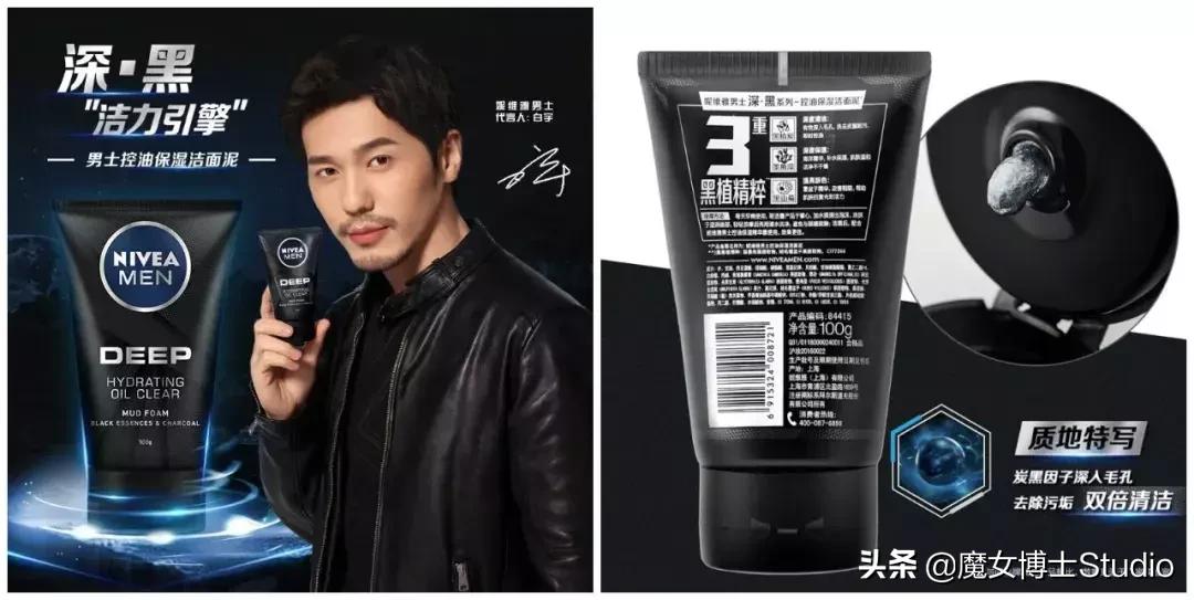 明星代言的化妆品都有哪些,最新明星代言护肤品品牌