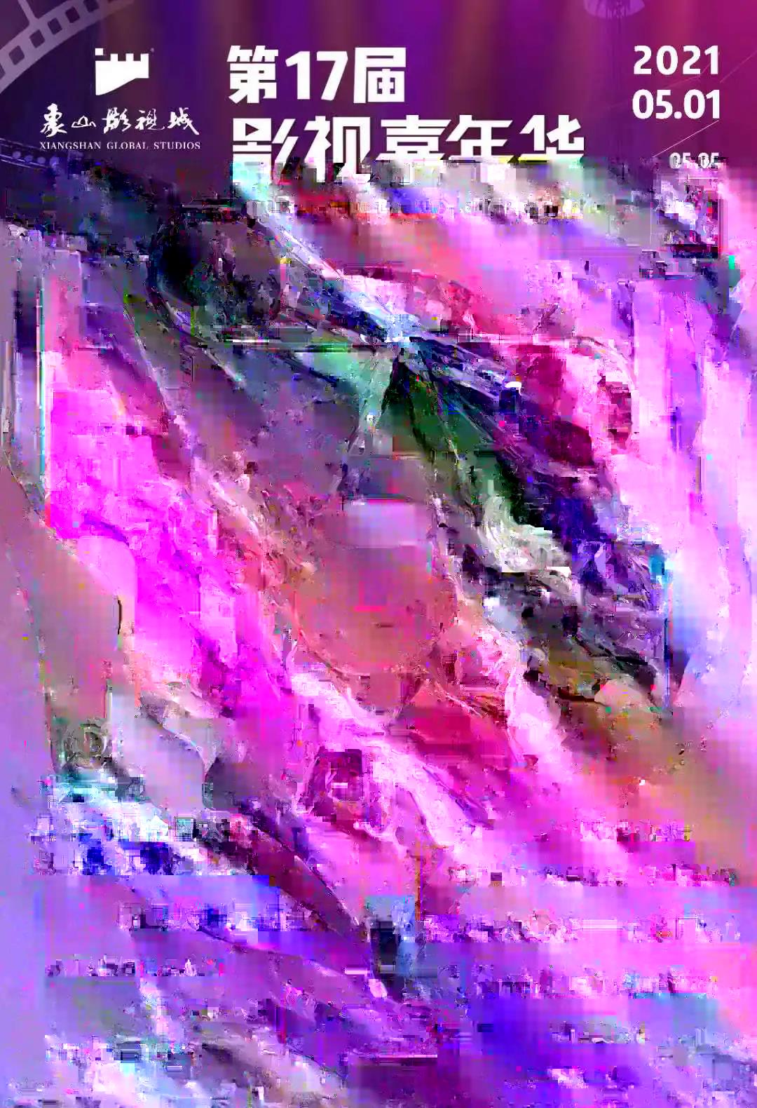 五一象山旅游避坑,五一象山旅游景点推荐