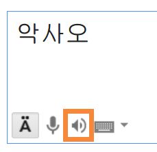 学韩语零基础自学教程,学韩语自学最快的方法