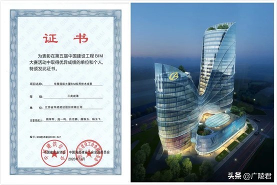 江苏华建江都,江苏华建公司