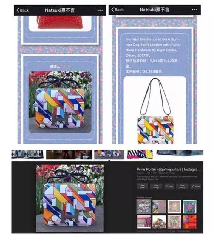 百年贵族后裔？200限量包包？黑兰花吹牛实在太尴尬！