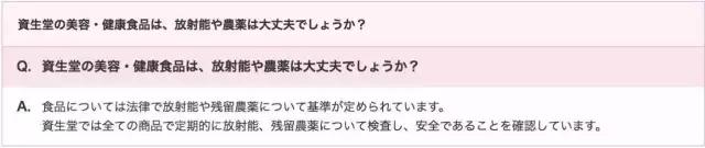 日本国内护肤品工厂,中国工厂的日本护肤品