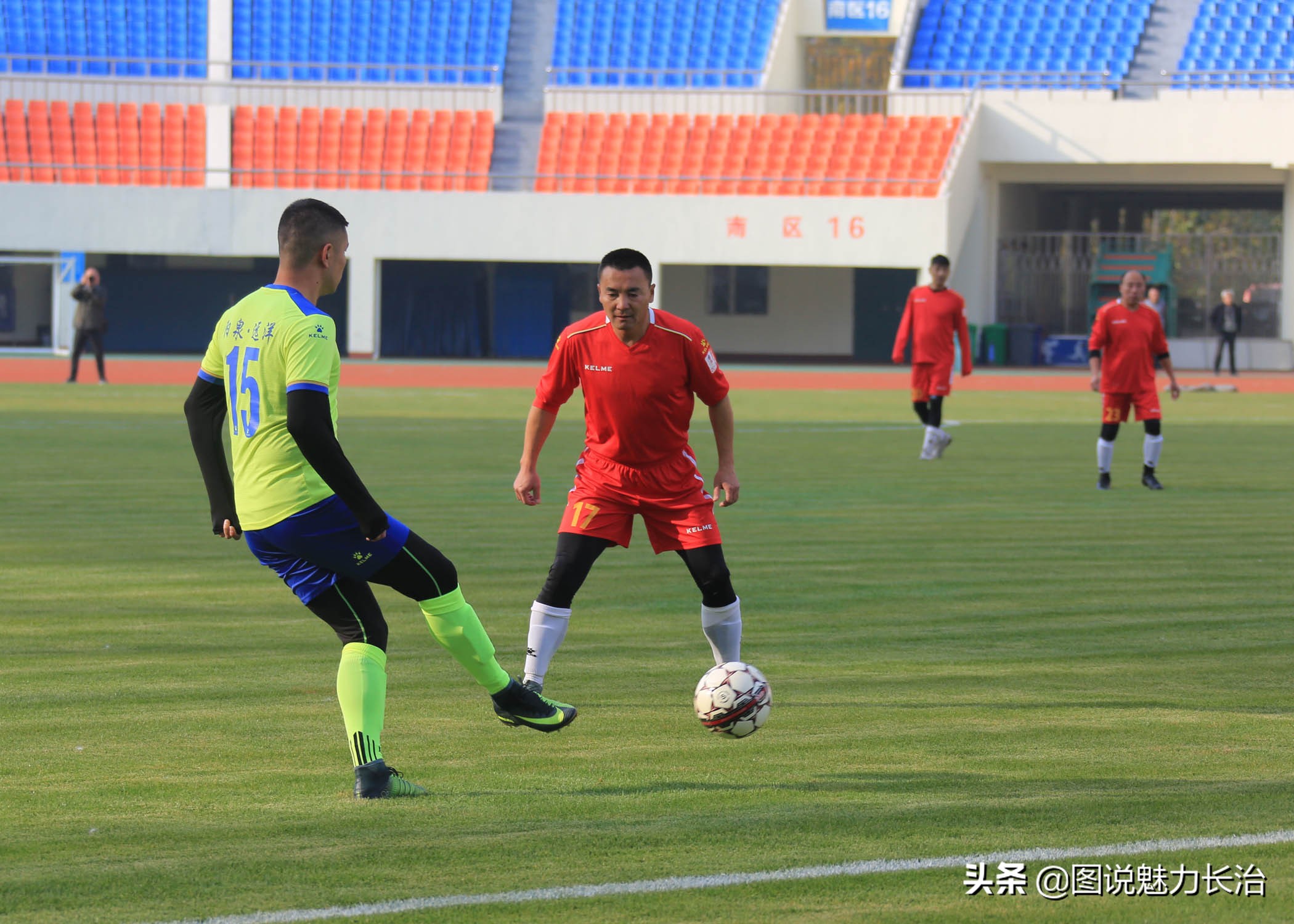 聚英豪足球队,上党区足球比赛