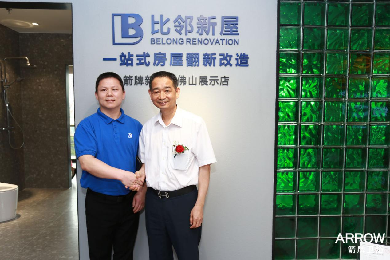 箭牌卫浴开门红活动开始预约,箭牌卫浴最新形象店