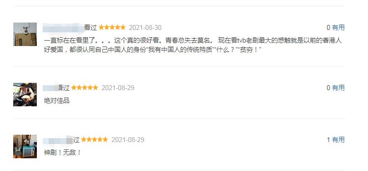 tvb90年代有多火,90年代电视剧收视率冠军