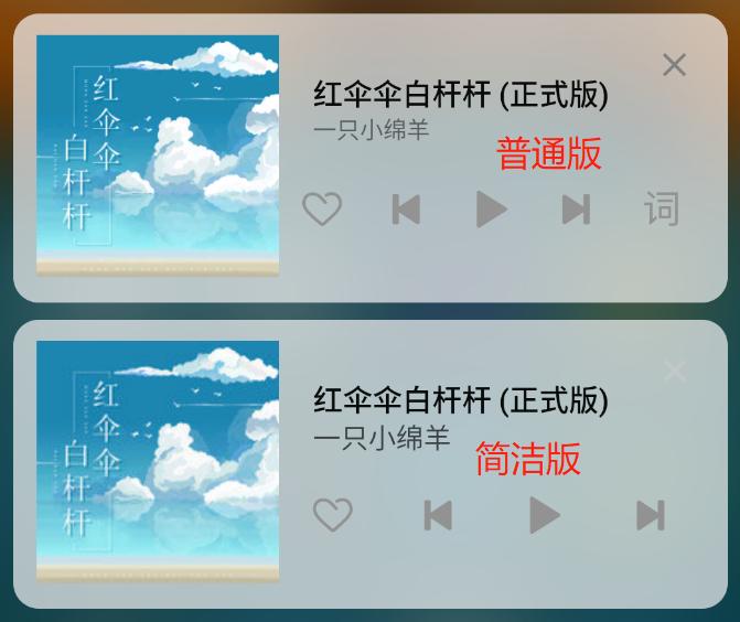 qq音乐都变成了视频咋回事,qq音乐变回旧版本