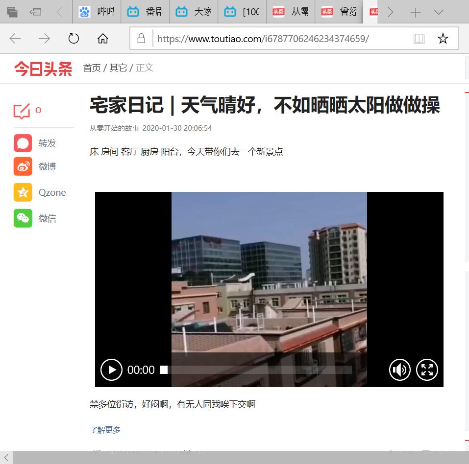 被窝以外，处处皆是危险，天天宅家都未必“百毒不侵”