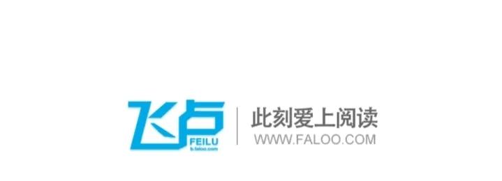 起点和纵横飞卢,起点中文网和飞卢中文网哪个好