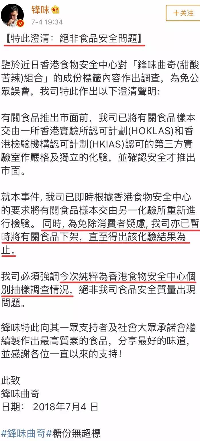 谢霆锋葱油拌面,谢霆锋同款拌面