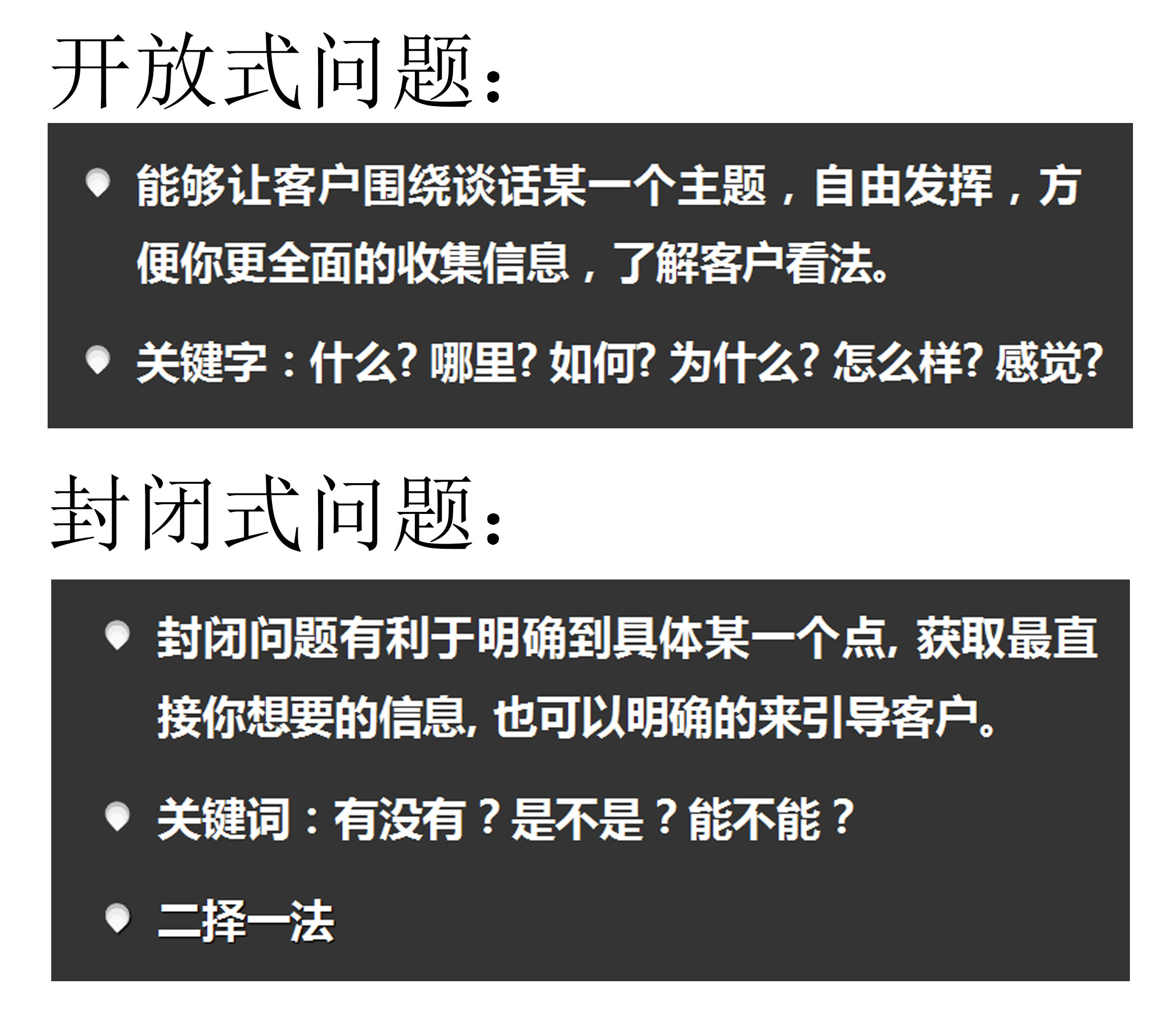 遇到一个侃侃而谈的人怎么聊天,怎么跟一个人聊天不尬