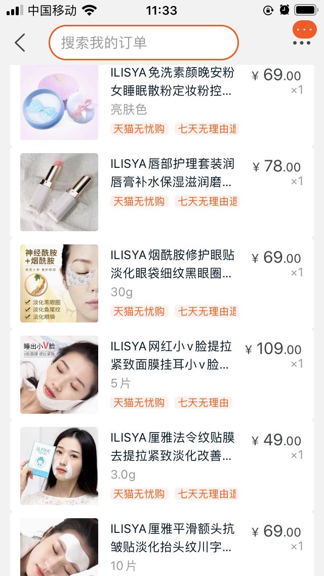 奔4的护肤日常,奔四油皮适合护肤品