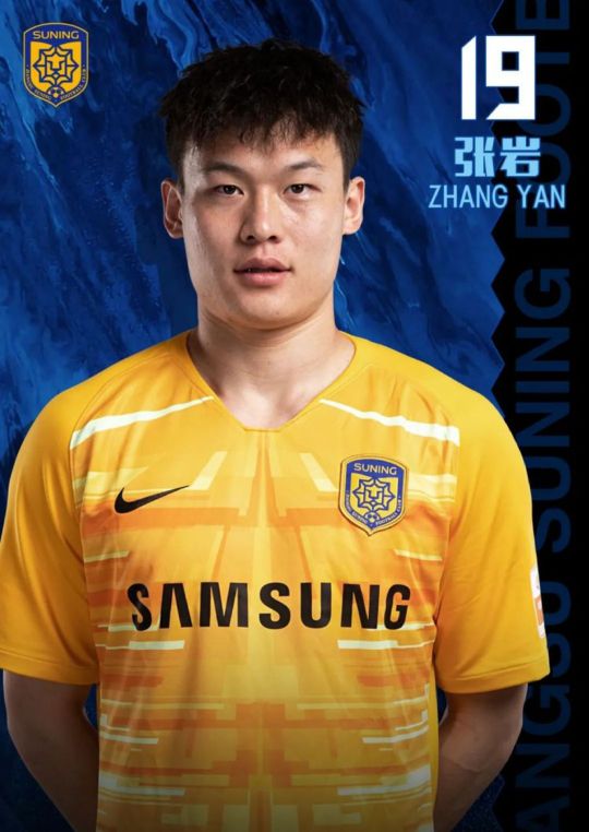 中超夺冠给苏宁易购带来什么,中超总决赛苏宁队教练