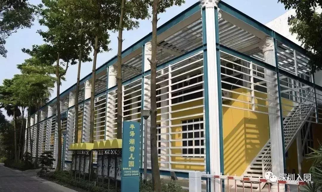 深圳宝安区民办幼儿园最佳排行榜,深圳一般私立幼儿园收费一览表