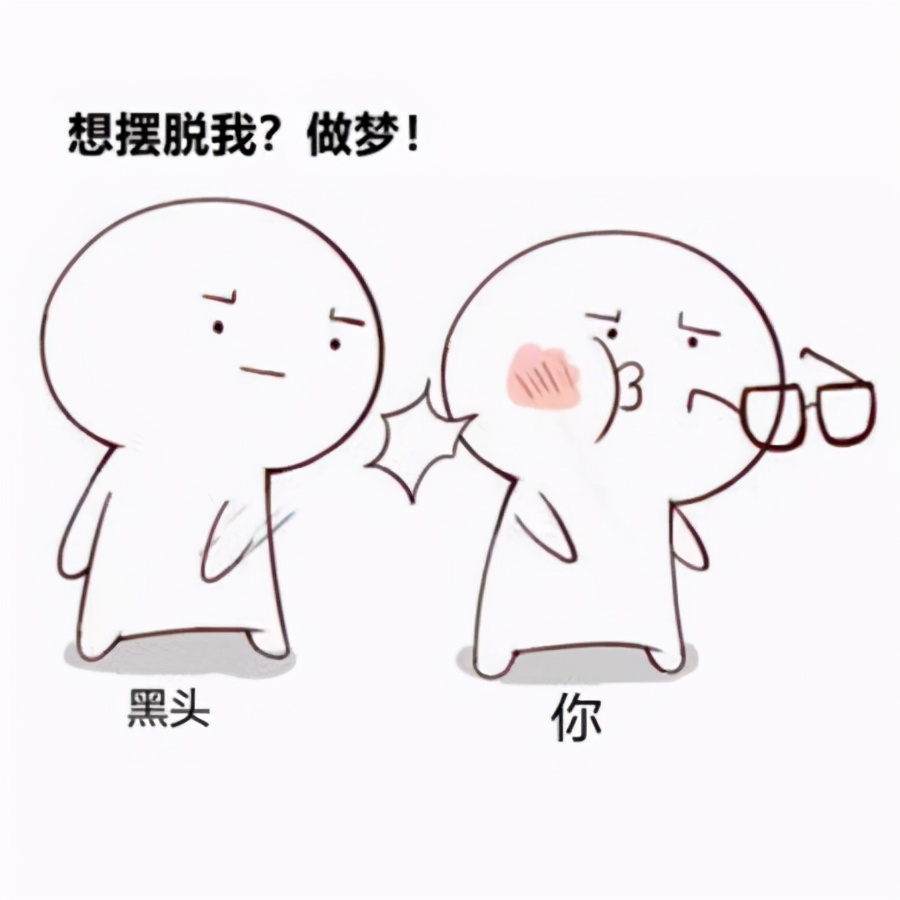 黑头被堵在毛孔里挤不出来怎么办,黑头已经出来了但是毛孔还是黑的