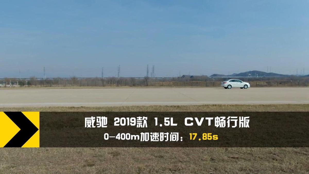 19年丰田威驰三厢测评,与威驰同价位的合资车有哪些