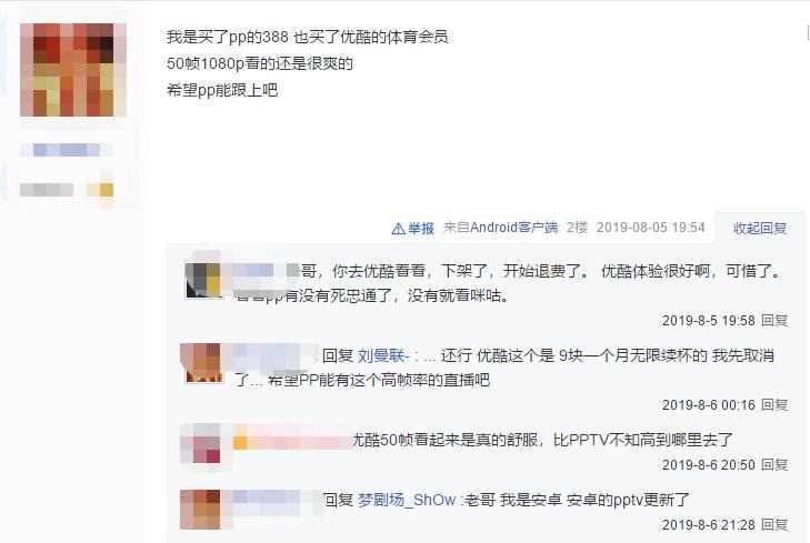 咪咕体育版权新消息,优酷和咪咕谁有直播权