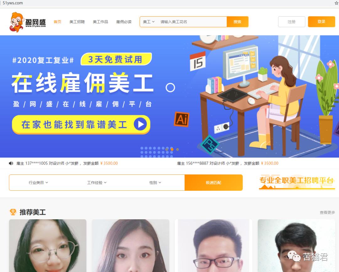 为什么招聘平台那么多招聘电商的,电商招聘哪个平台最好