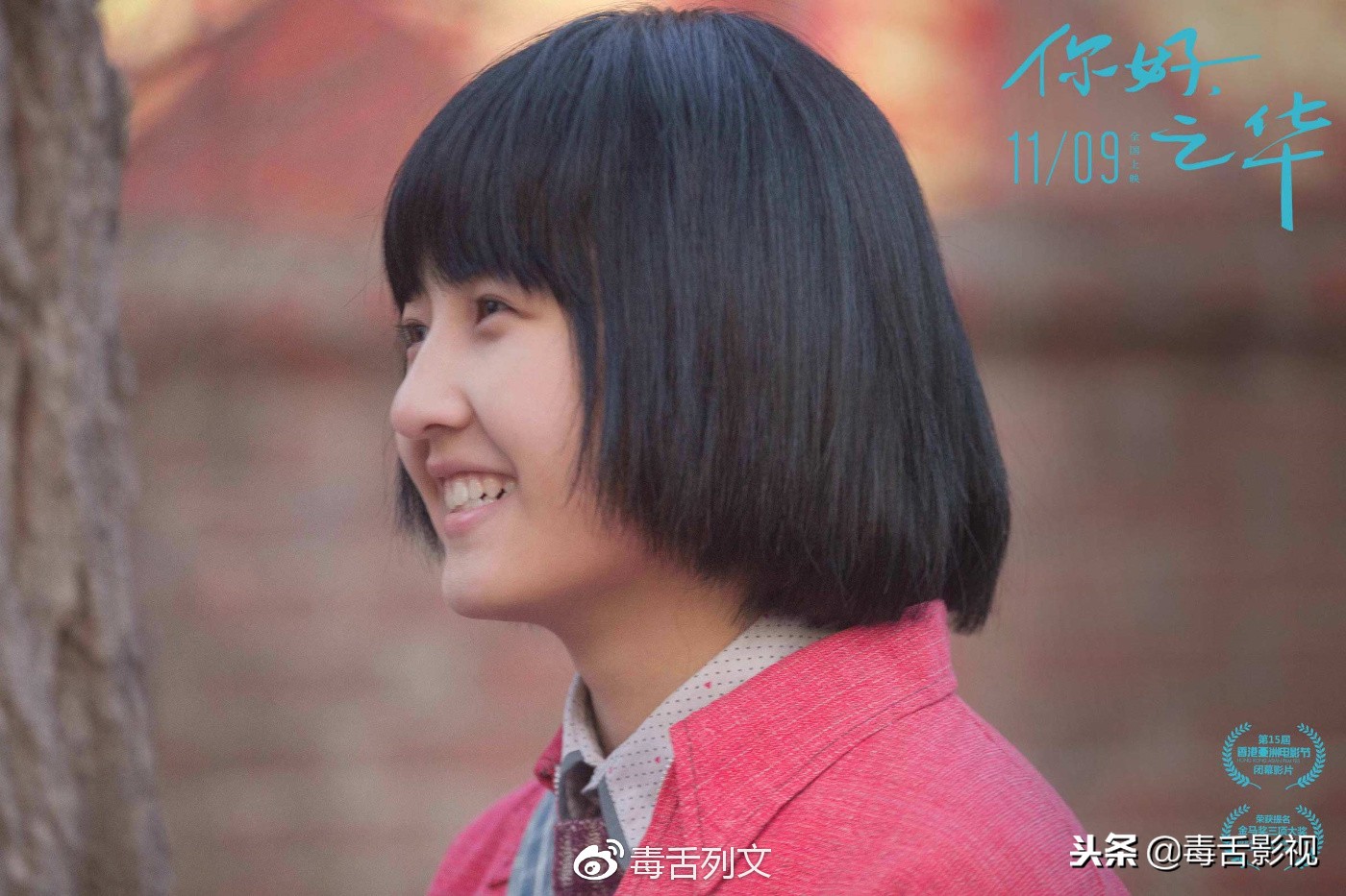 周迅岩井俊二电影,情书导演岩井俊二周迅